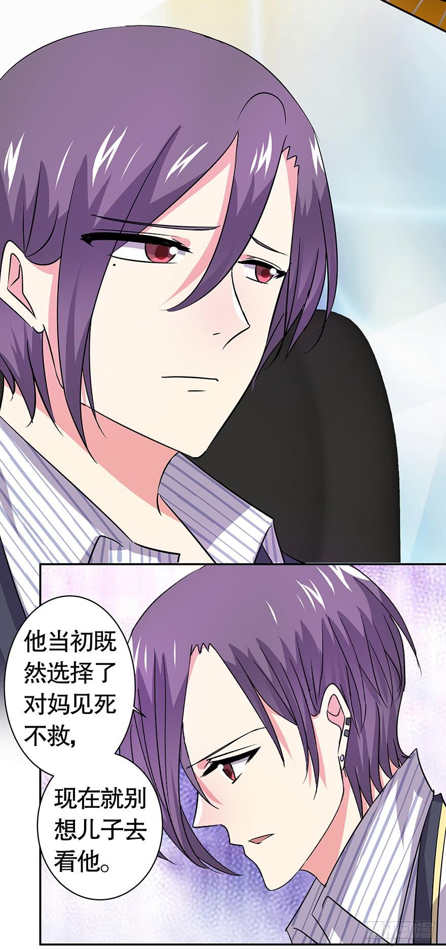 《非常男友》听说老板也看黄书 第39页