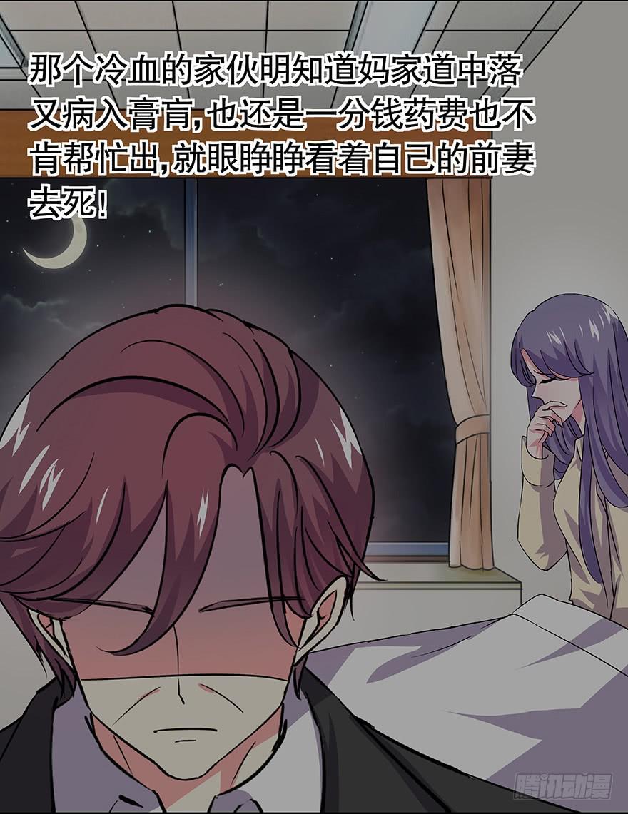 《非常男友》听说老板也看黄书 第41页