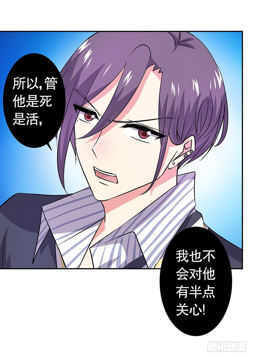 《非常男友》听说老板也看黄书 第44页