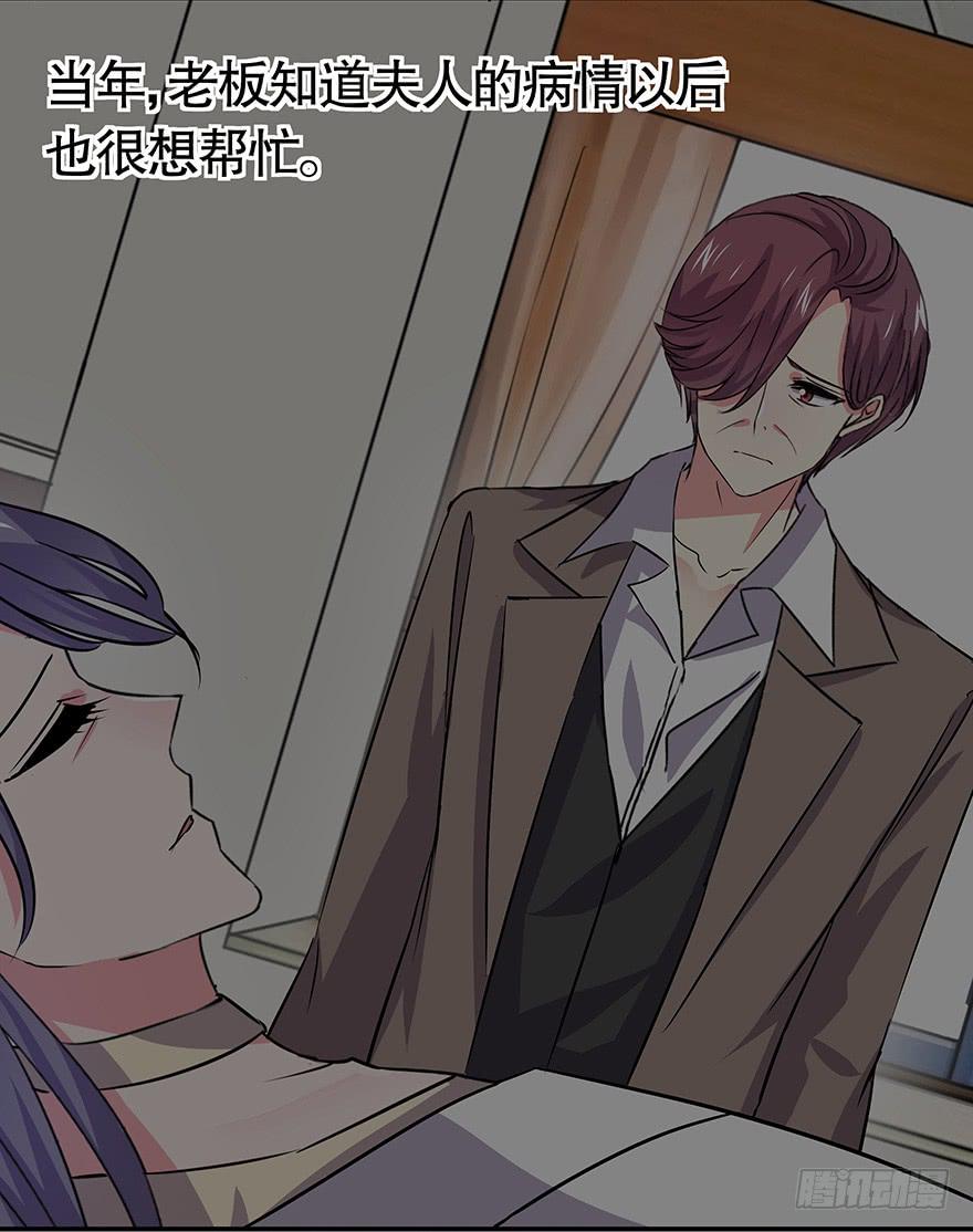 《非常男友》听说你误会了你爸 第20页