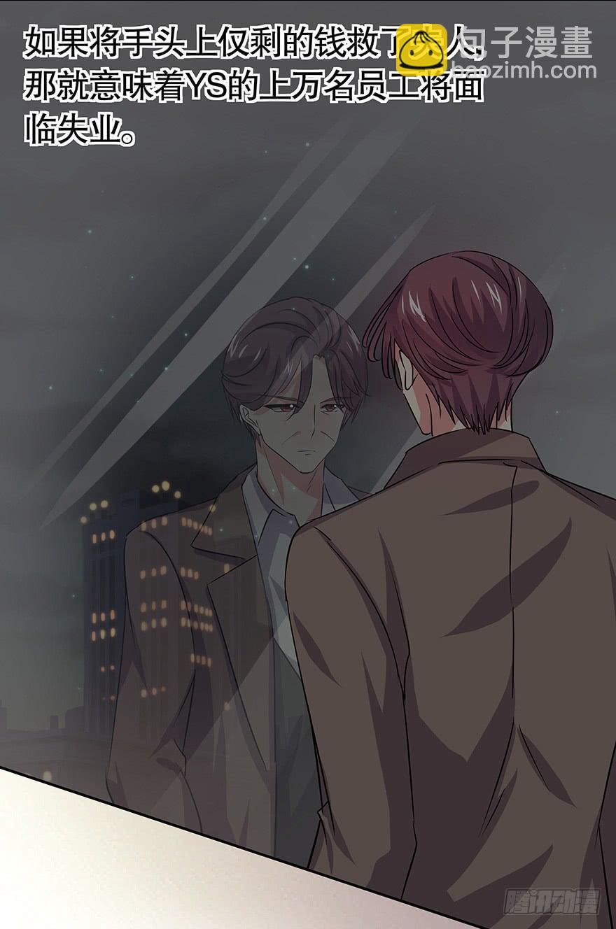 《非常男友》听说你误会了你爸 第22页