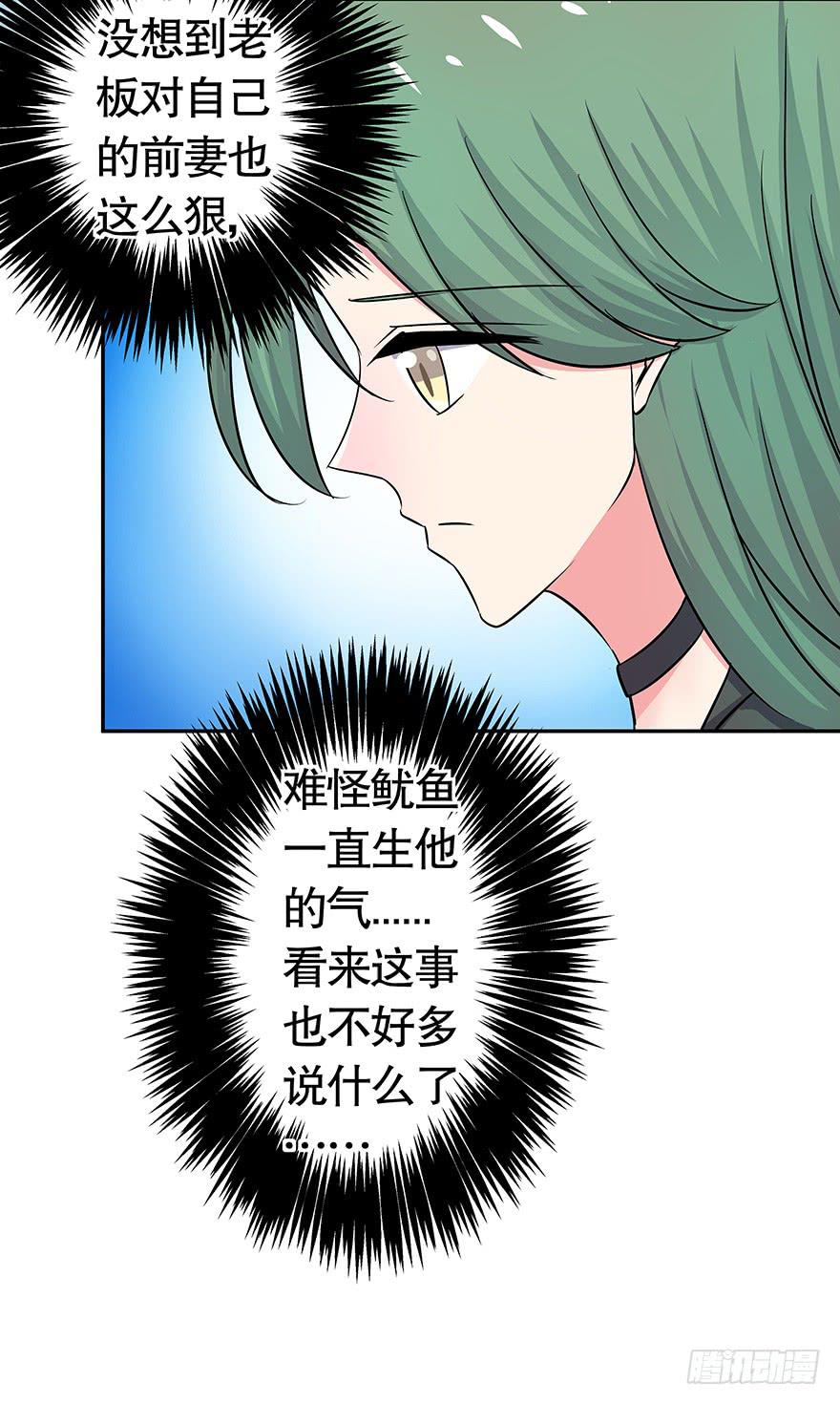 《非常男友》听说你误会了你爸 第3页