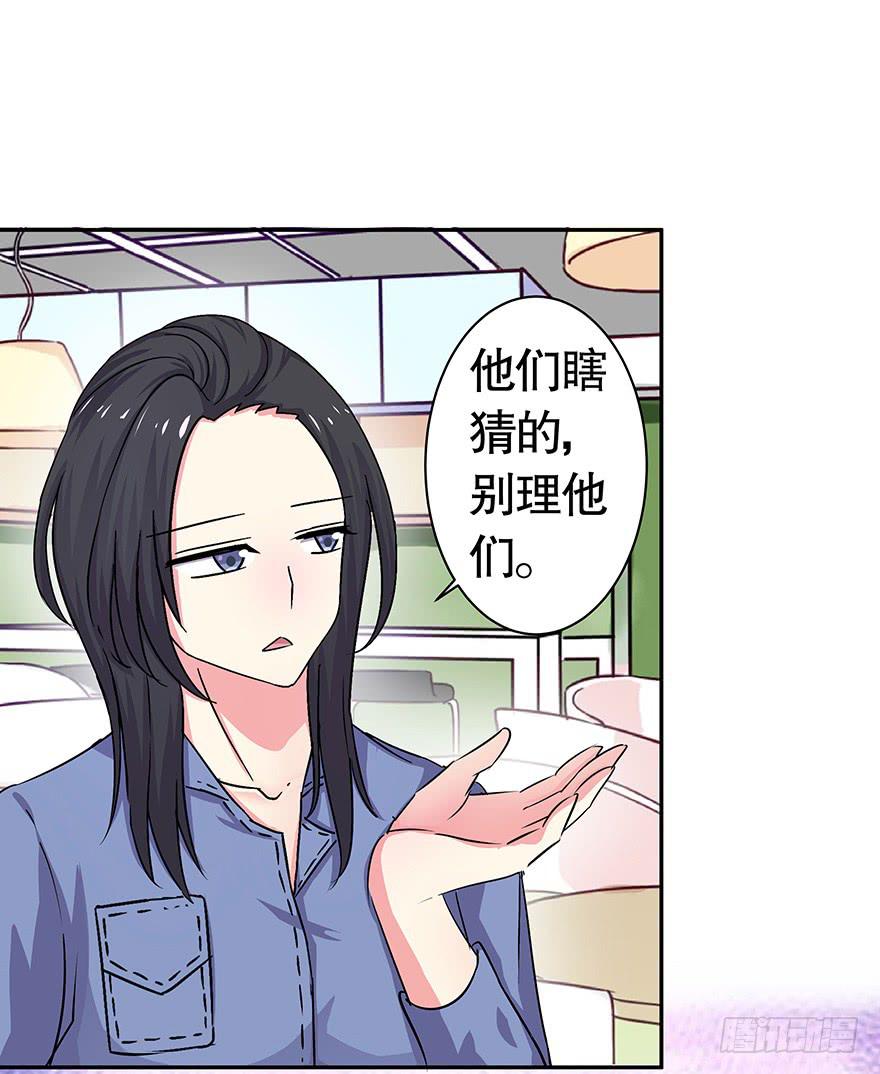 《非常男友》听说你误会了你爸 第5页