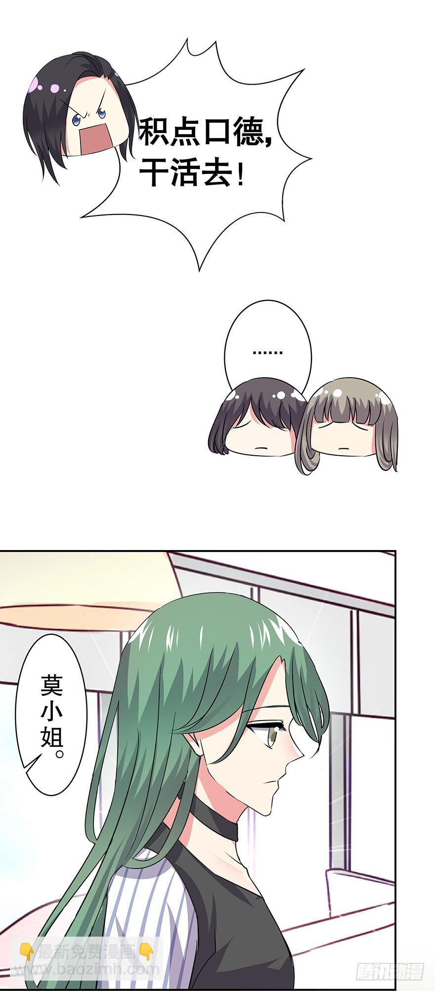 《非常男友》听说你误会了你爸 第7页