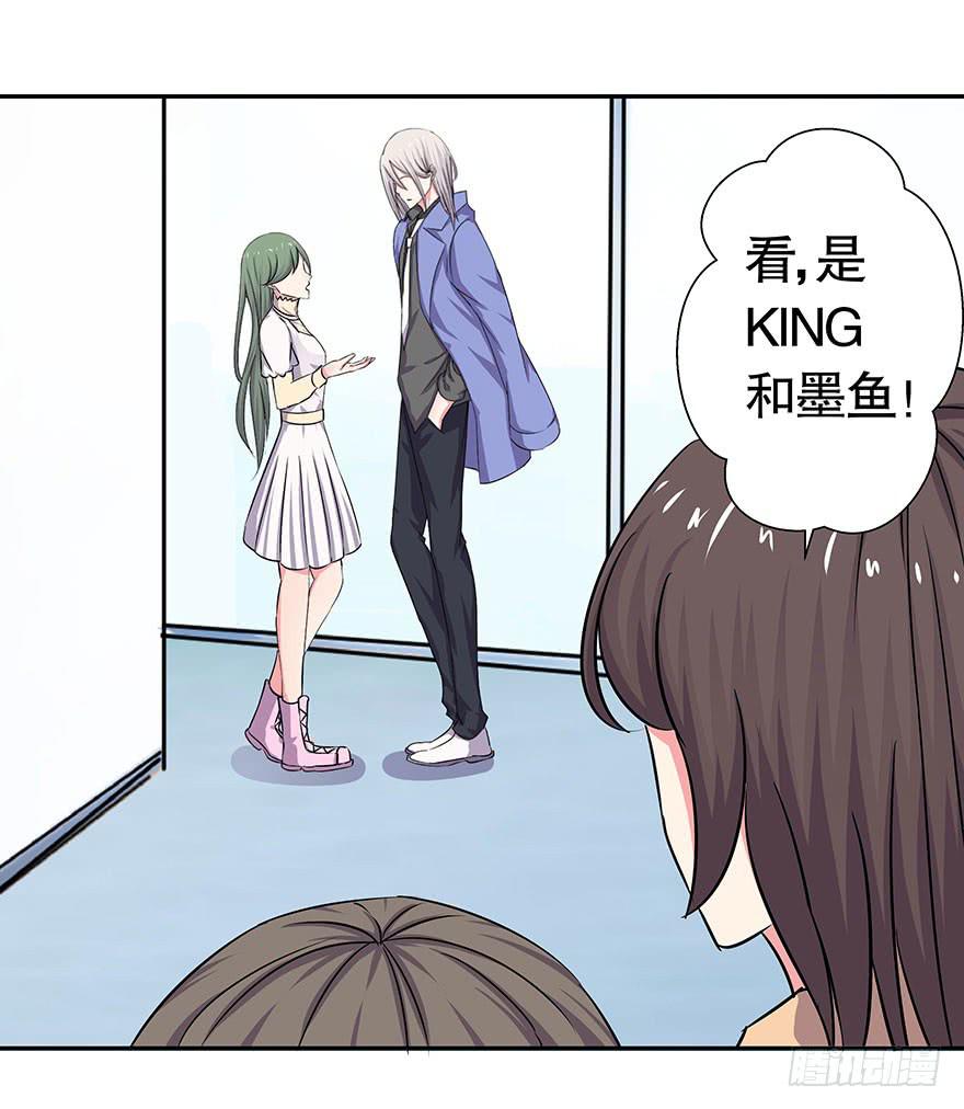 《非常男友》听说情敌的出现能促进感情 第26页