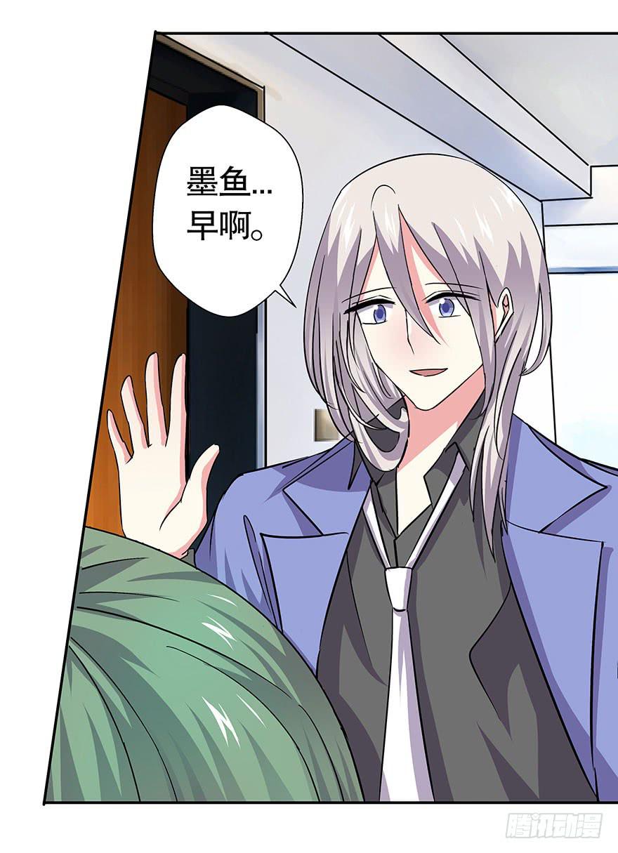 《非常男友》听说情敌的出现能促进感情 第4页