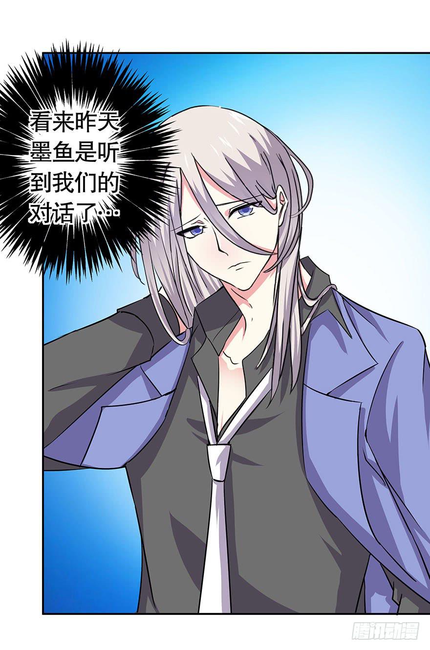 《非常男友》听说情敌的出现能促进感情 第6页