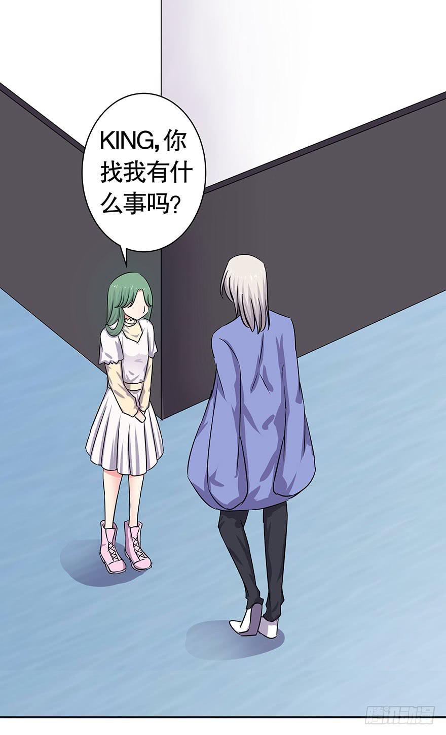 《非常男友》听说情敌的出现能促进感情 第9页