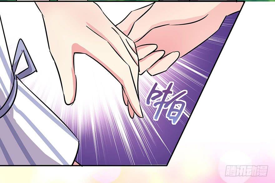 《非常男友》听说墨鱼桃花爆棚 第34页