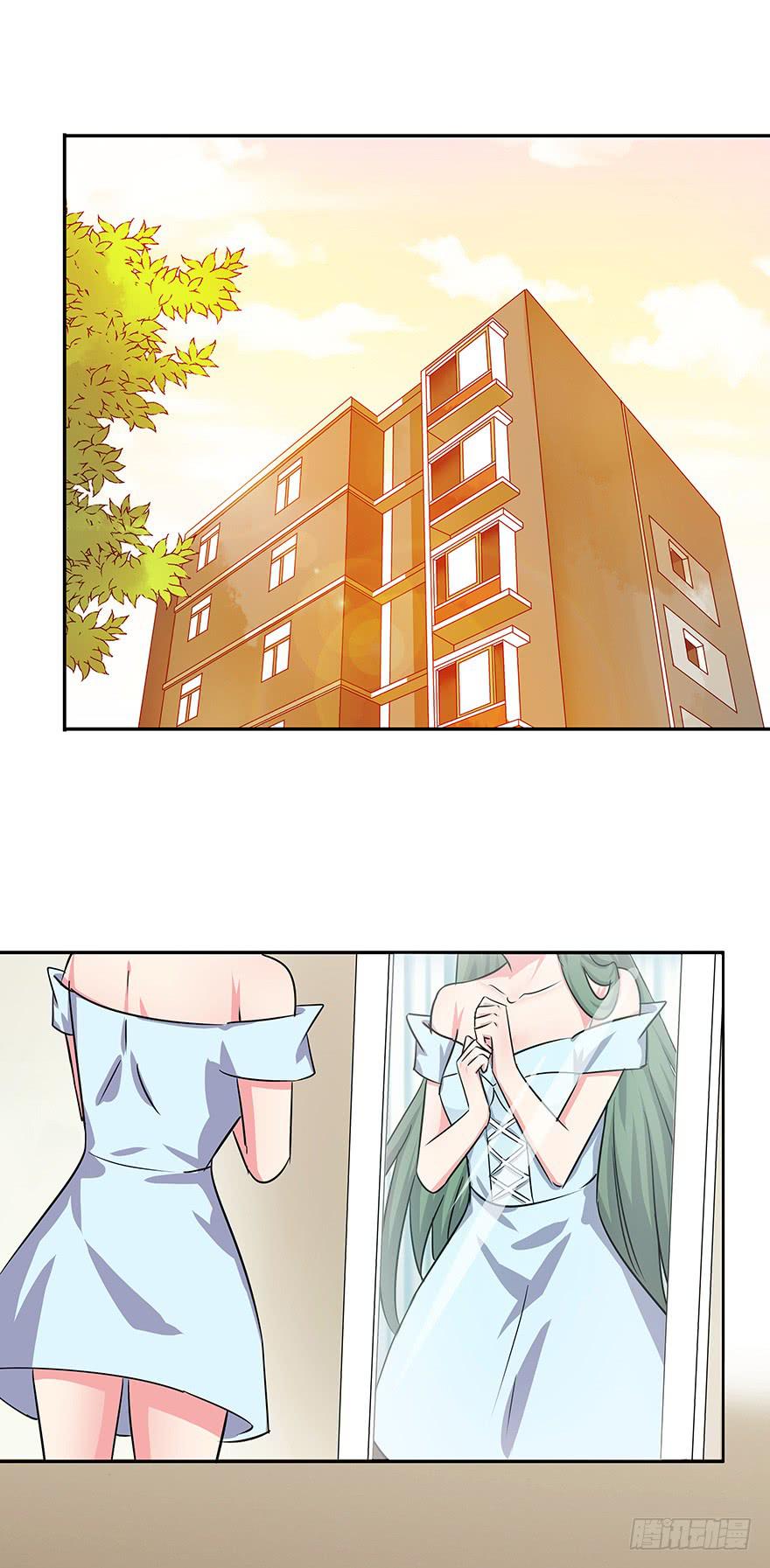 《非常男友》听说色是考验感情的直接方法 第18页