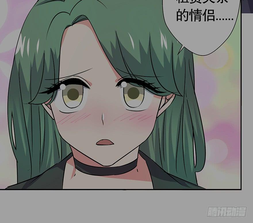《非常男友》听说墨鱼有危险（上） 第37页