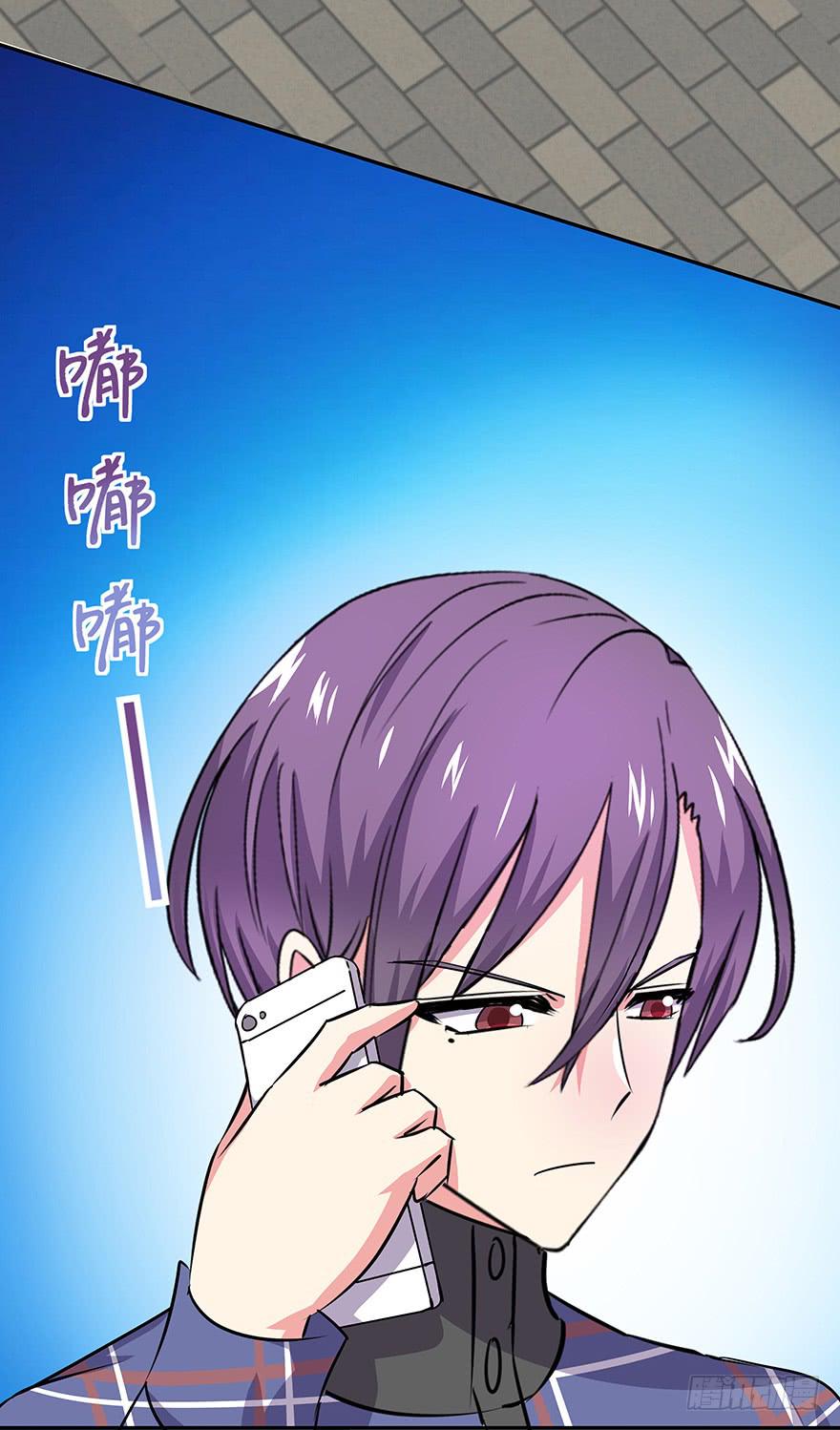 《非常男友》听说墨鱼有危险（上） 第42页