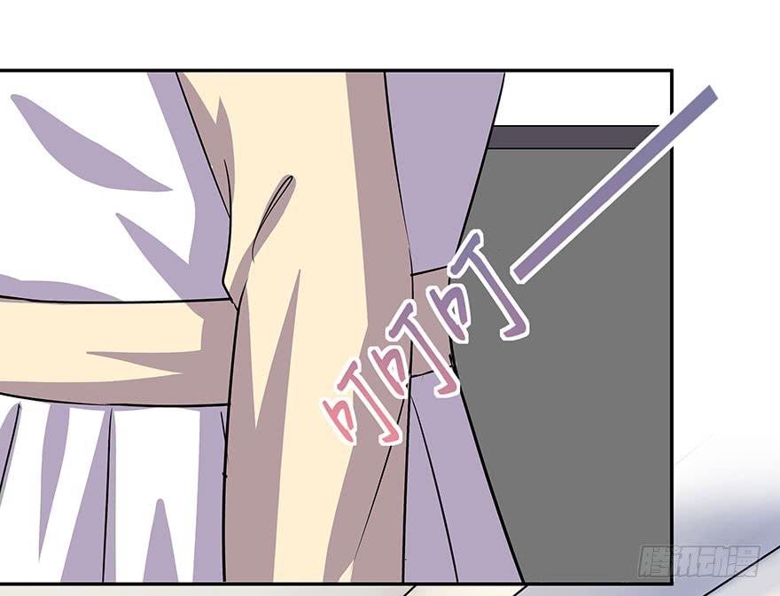 《非常男友》听说墨鱼鱿鱼分手了 第6页
