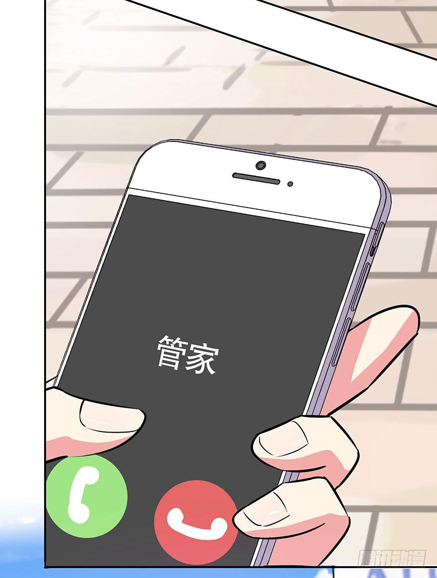 《非常男友》听说墨鱼鱿鱼约会了 第38页