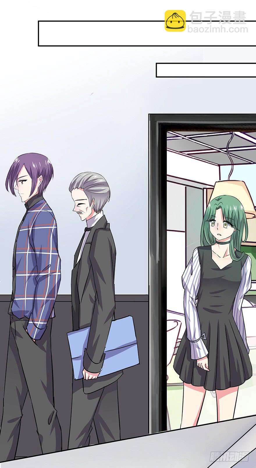 《非常男友》听说你爸又住院了 第17页