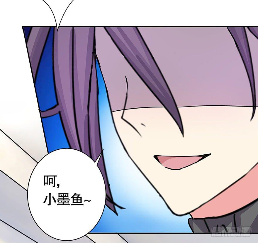 《非常男友》听说你爸又住院了 第28页