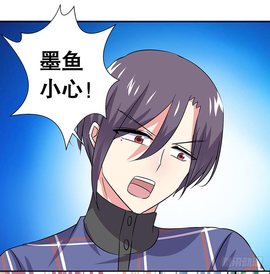 《非常男友》听说林琪被炒了 第32页