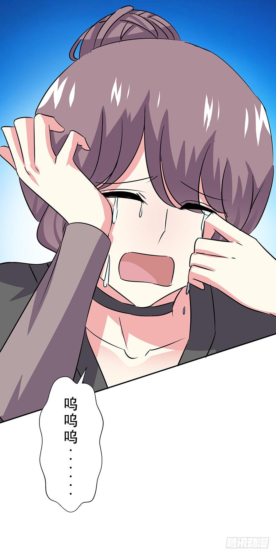 《非常男友》听说林琪被炒了 第40页