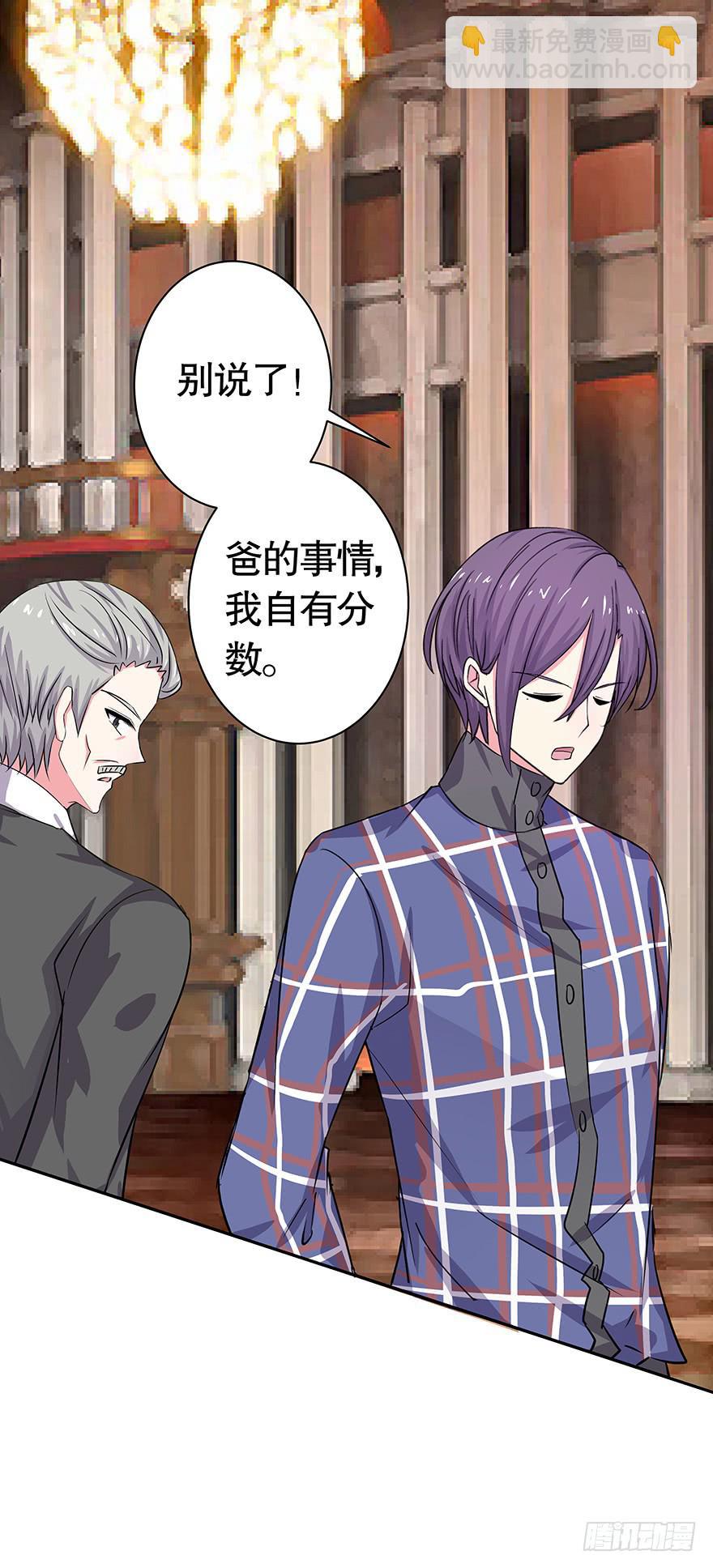 《非常男友》听说墨鱼要出国 第10页