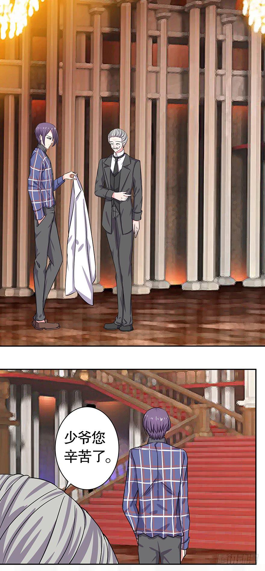 《非常男友》听说墨鱼要出国 第2页
