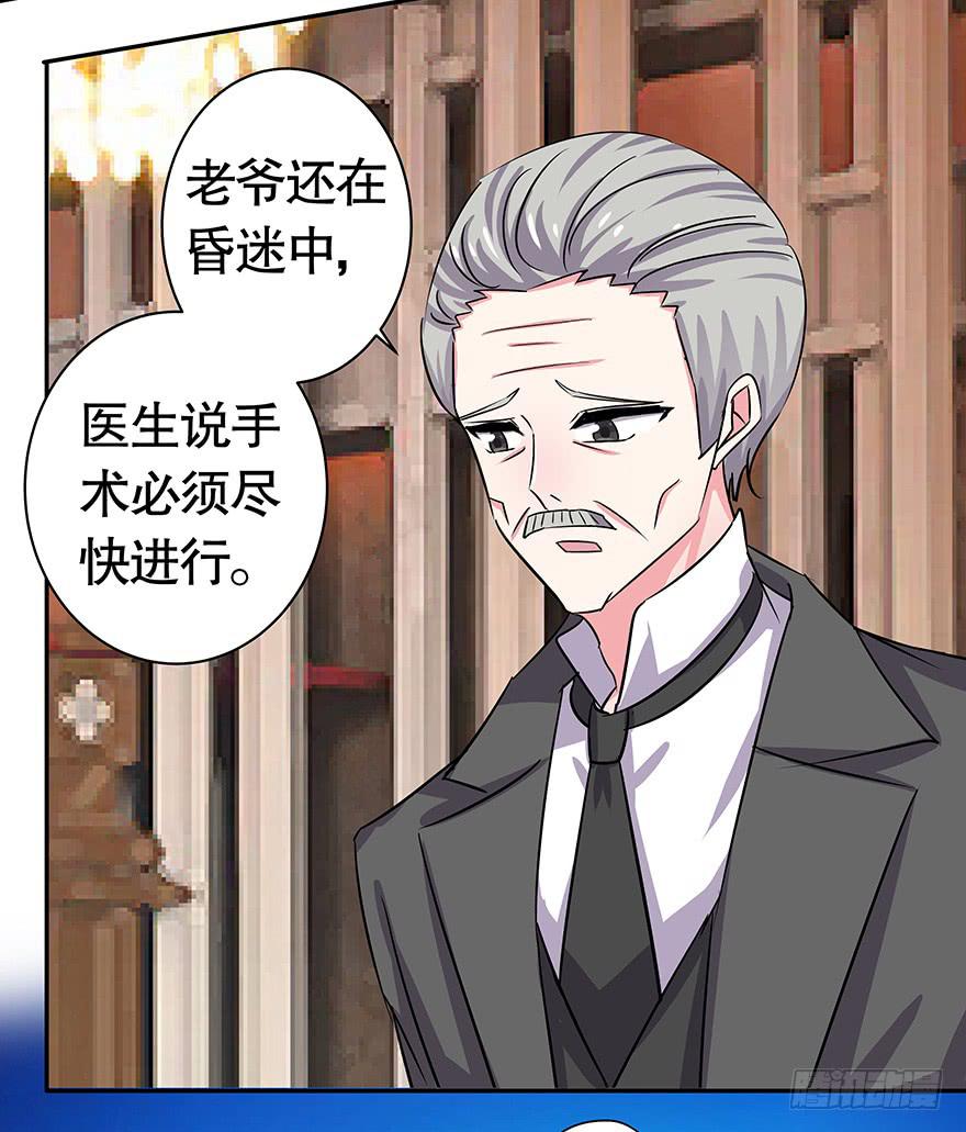 《非常男友》听说墨鱼要出国 第4页