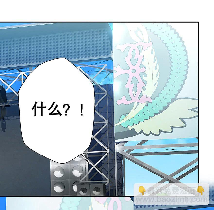 《非常男友》听说墨鱼出现过 第17页