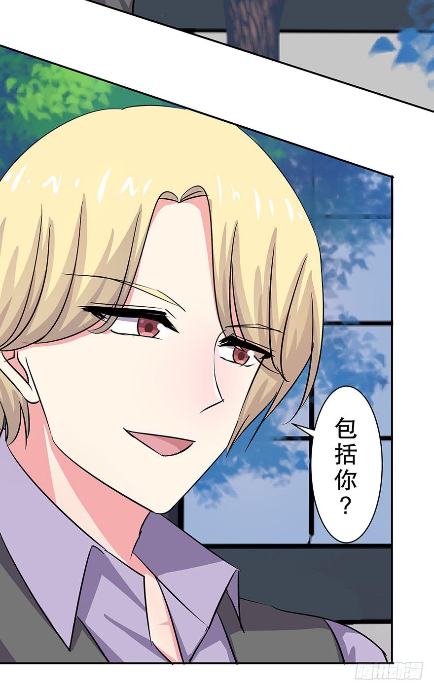 《非常男友》听说墨鱼出现过 第4页