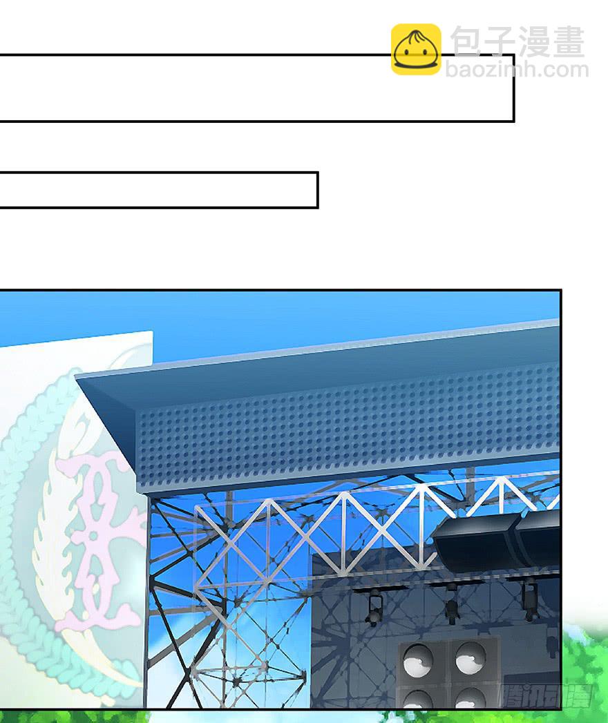 《非常男友》听说墨鱼出现过 第6页