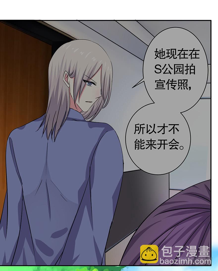 《非常男友》听说墨鱼出现过 第8页