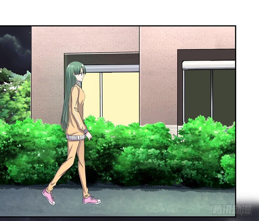 《非常男友》听说你很难过 第17页
