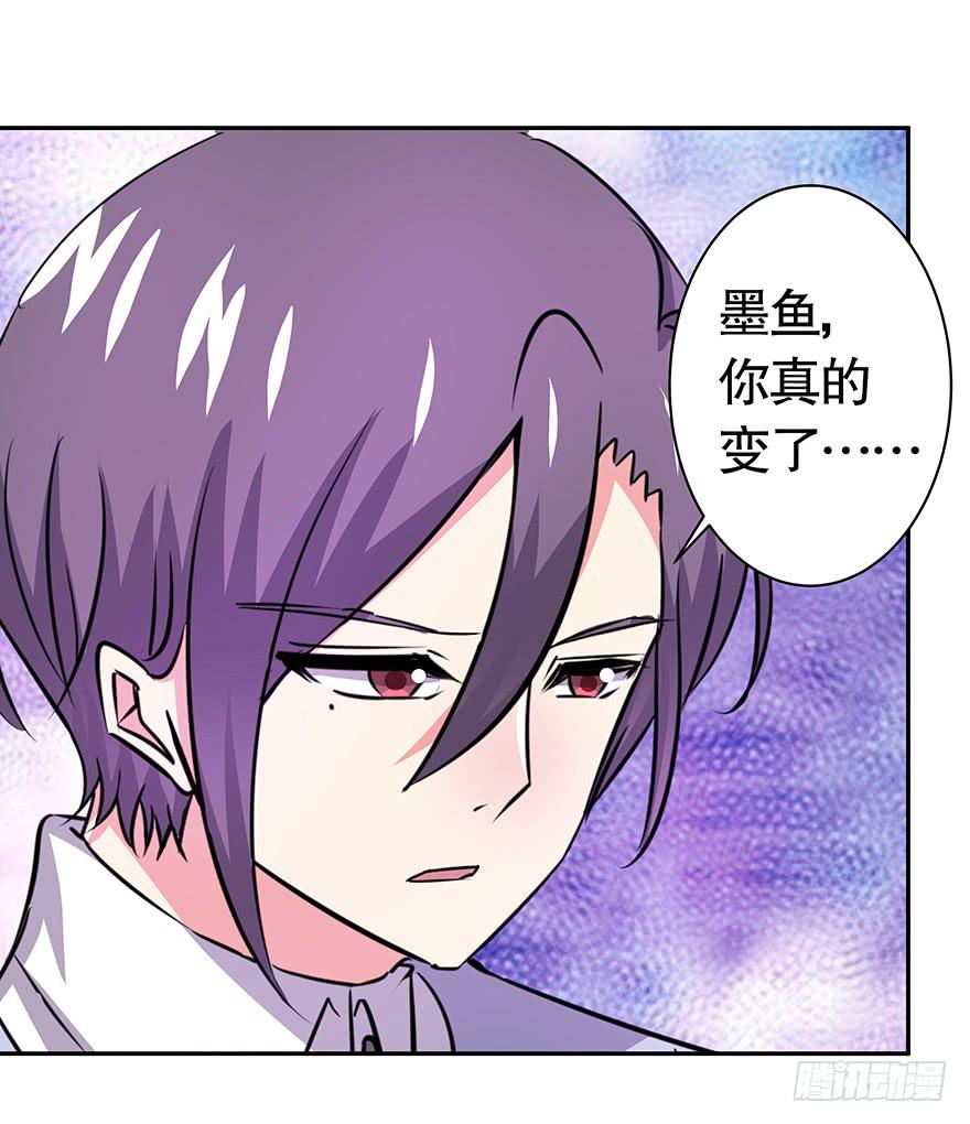《非常男友》听说你很想我 第15页