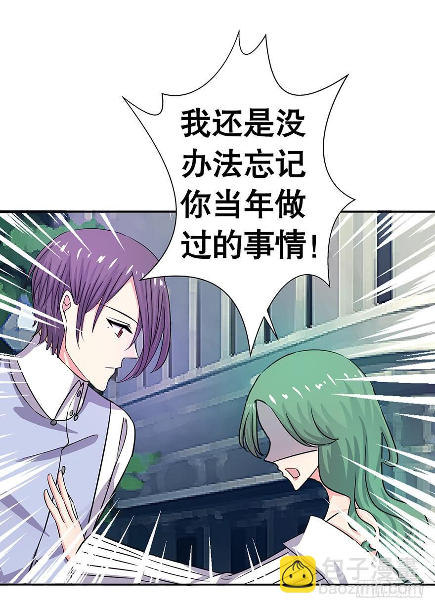 《非常男友》听说你很想我 第43页