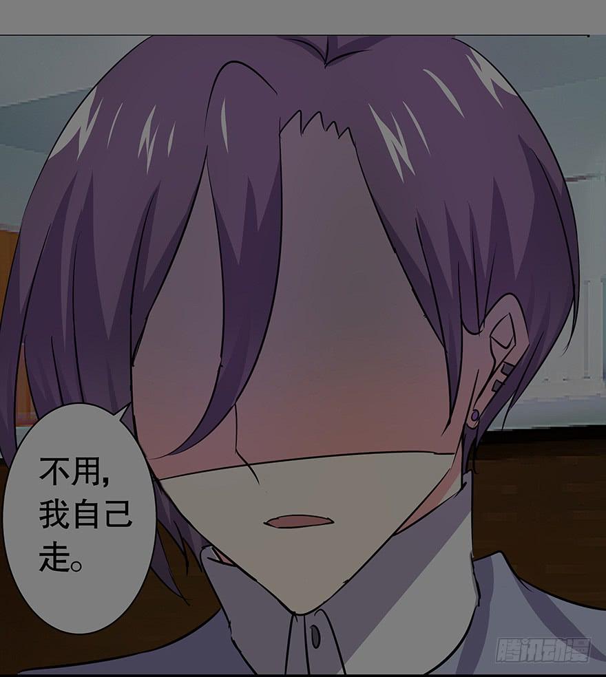《非常男友》听说你很想我 第6页