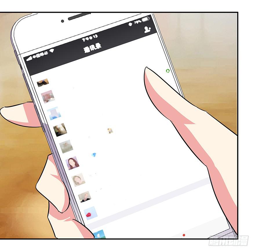 《非常男友》听说他们天生一对 第10页
