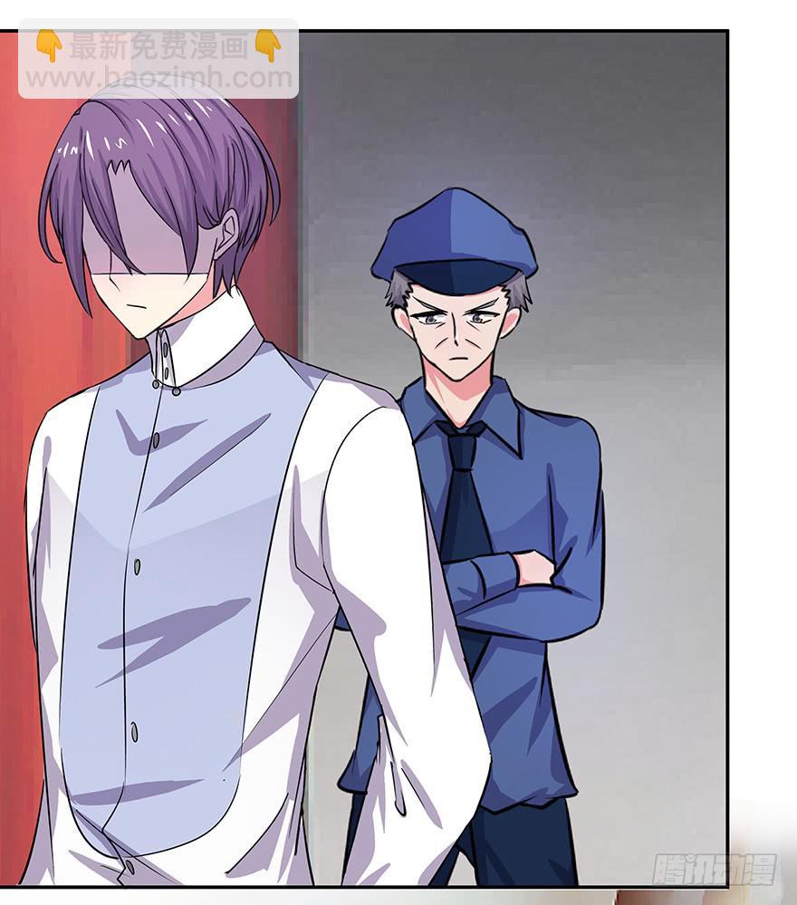 《非常男友》听说他们天生一对 第15页