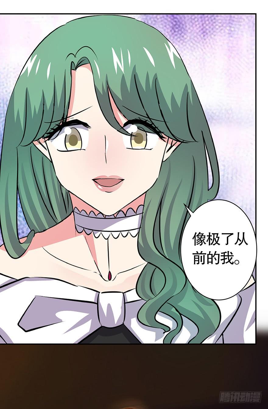 《非常男友》听说你们在约会 第7页