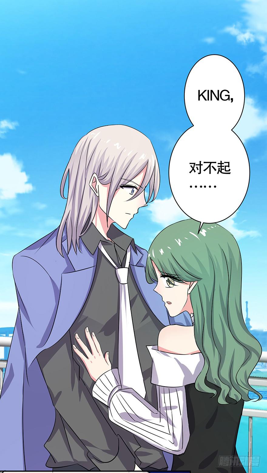 《非常男友》听说你一直没离开 第2页