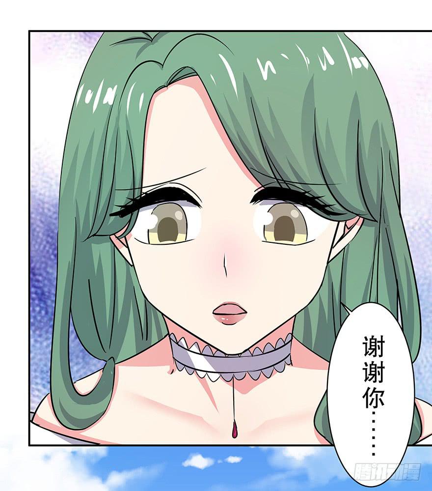 《非常男友》听说你一直没离开 第8页