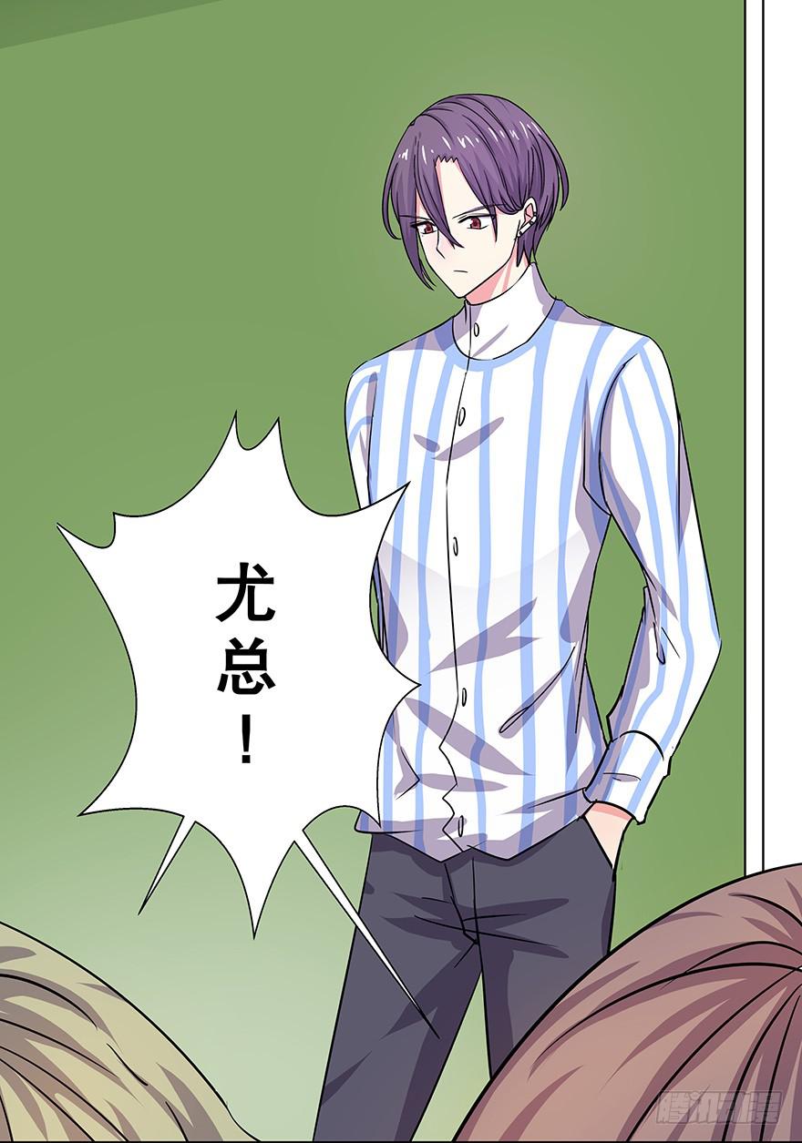 《非常男友》听说墨鱼闹绯闻 第5页
