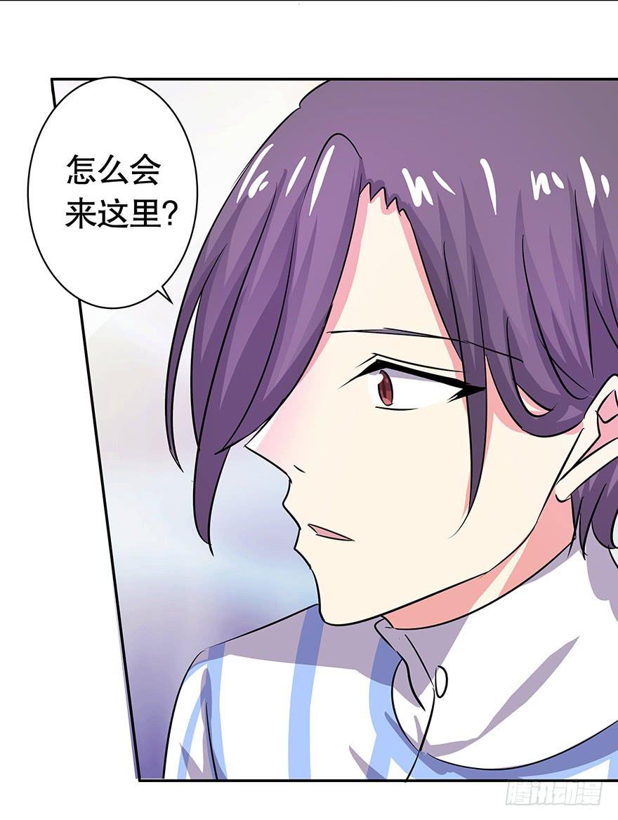 《非常男友》听说你不恨了 第2页