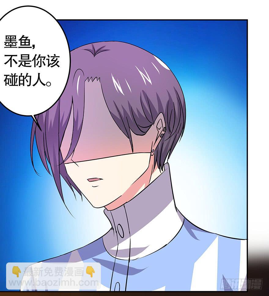 《非常男友》听说鱿鱼掉了肥皂 第16页
