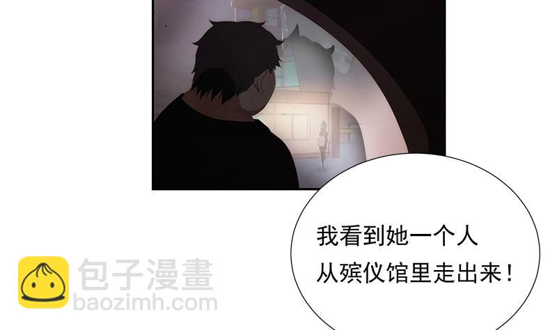 《南宫南》第4话 初探 第12页