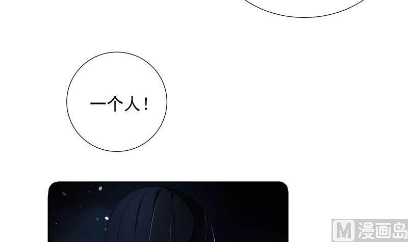 《南宫南》第4话 初探 第13页