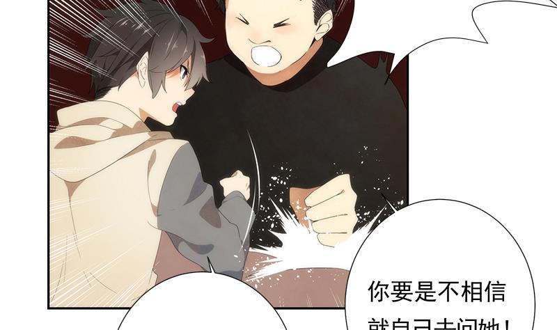 《南宫南》第4话 初探 第18页