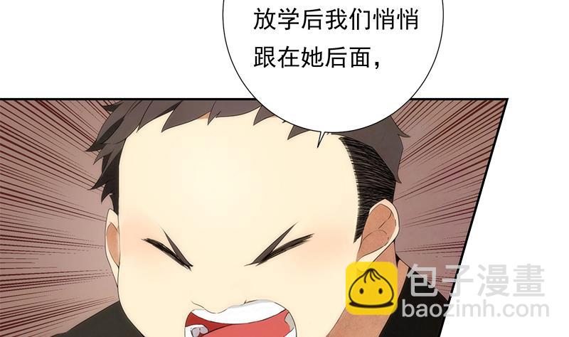 《南宫南》第4话 初探 第20页