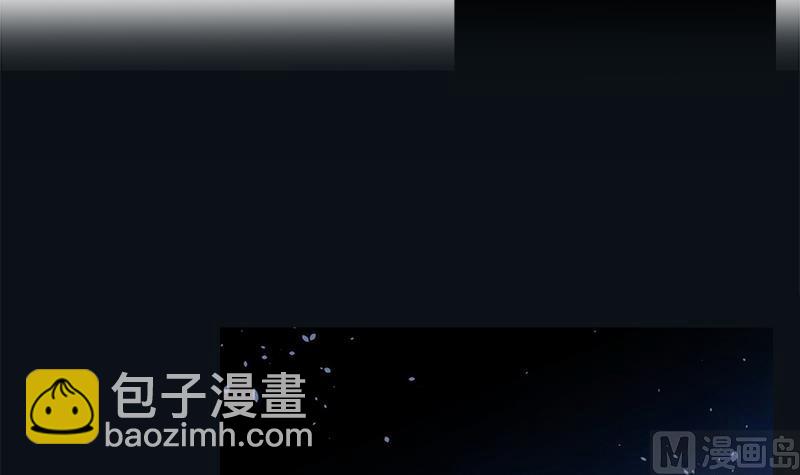 《南宫南》第4话 初探 第31页