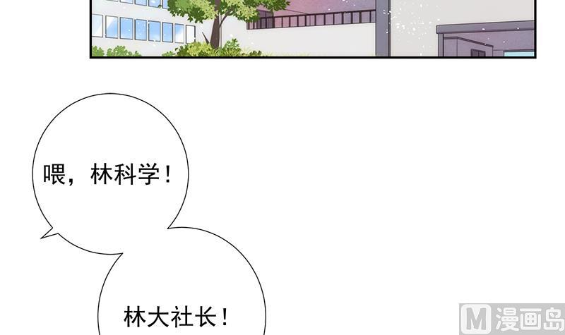 《南宫南》第4话 初探 第4页