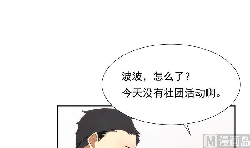 《南宫南》第4话 初探 第7页