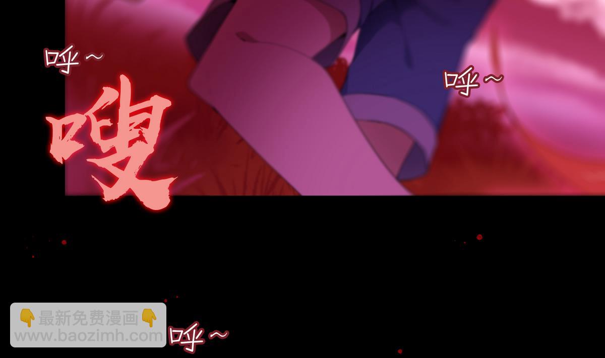 《南宫南》第1话 梦魇 第10页