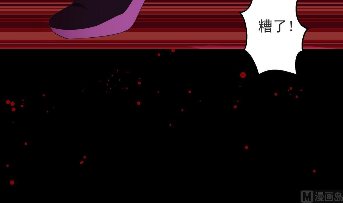 《南宫南》第1话 梦魇 第15页
